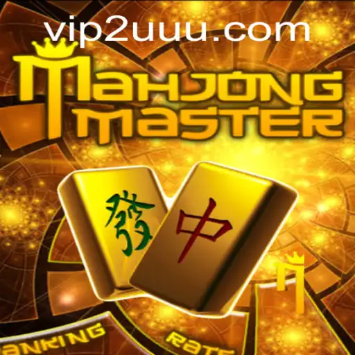 Descubra o Fascinante Mundo de MahJongMaster no 2UUU.COM